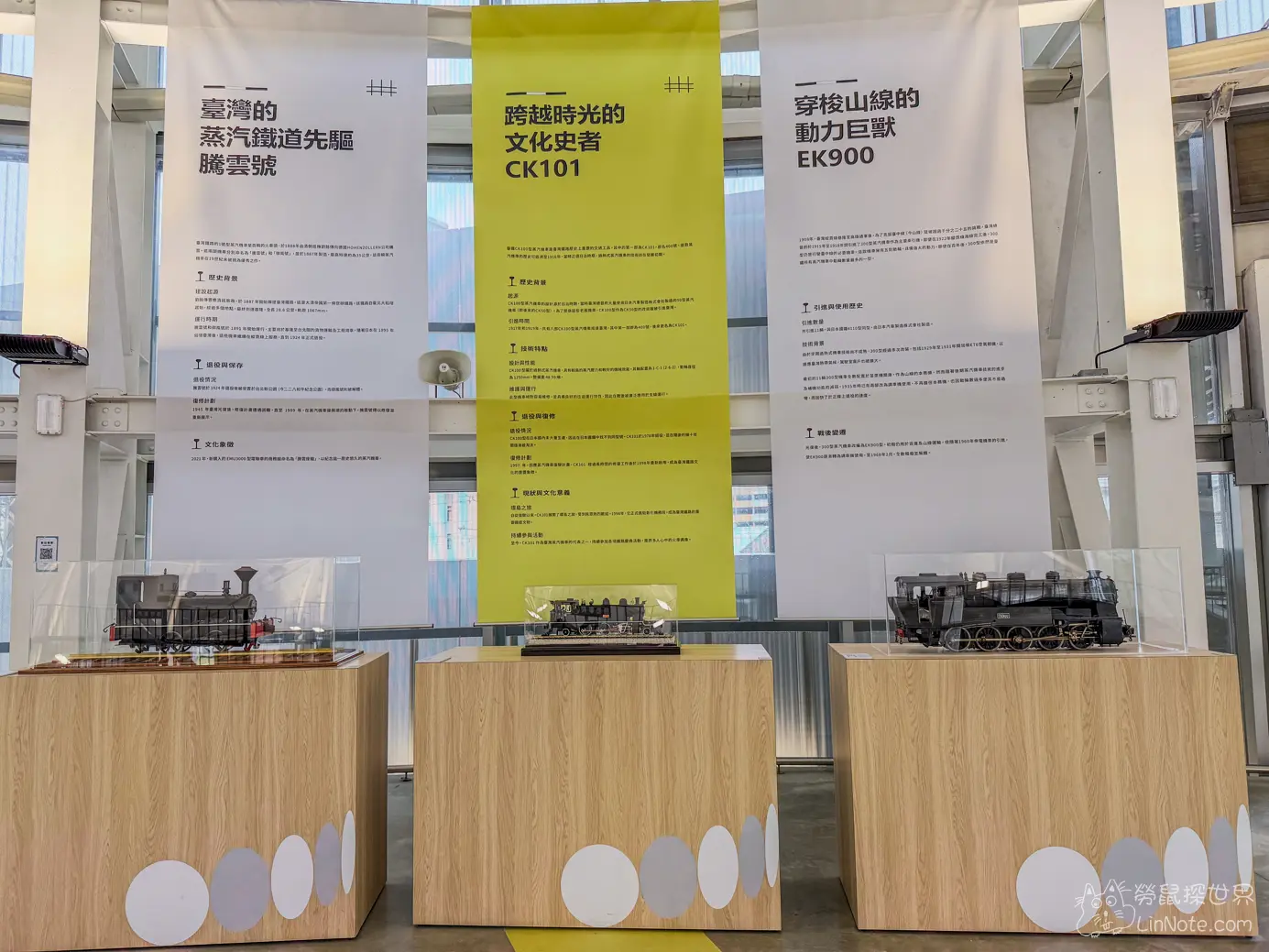 Miaoli railway museum 40