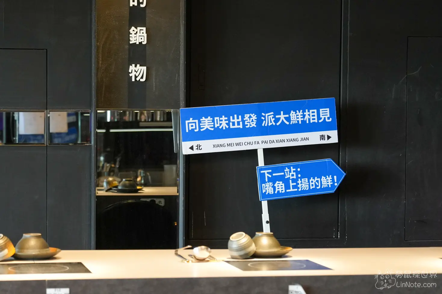 Fresh party hotpot 10