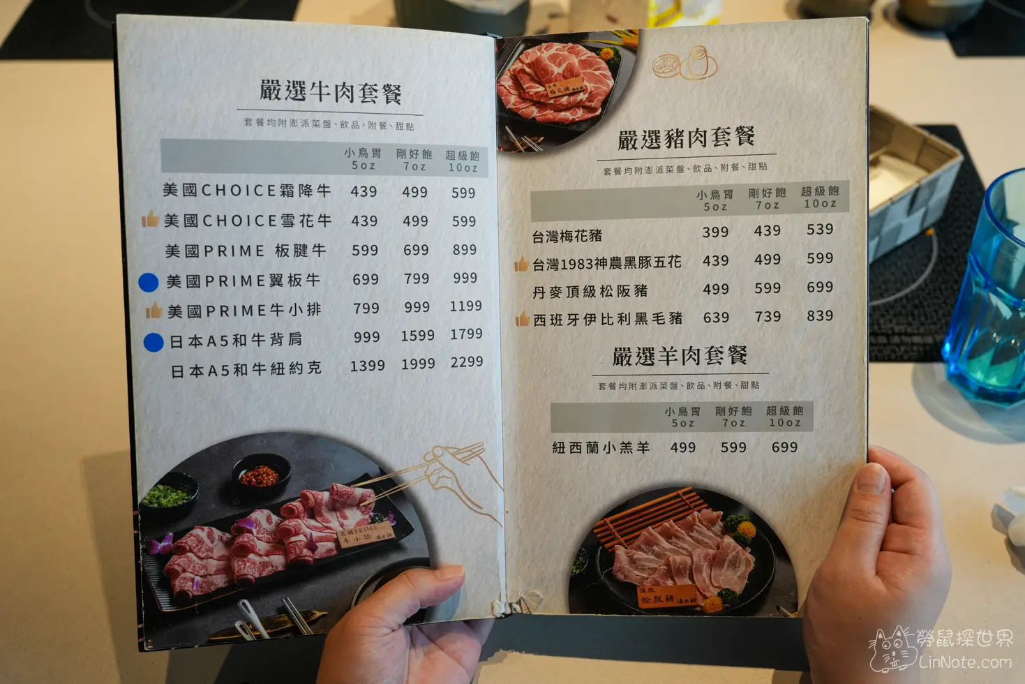 Fresh party hotpot 36