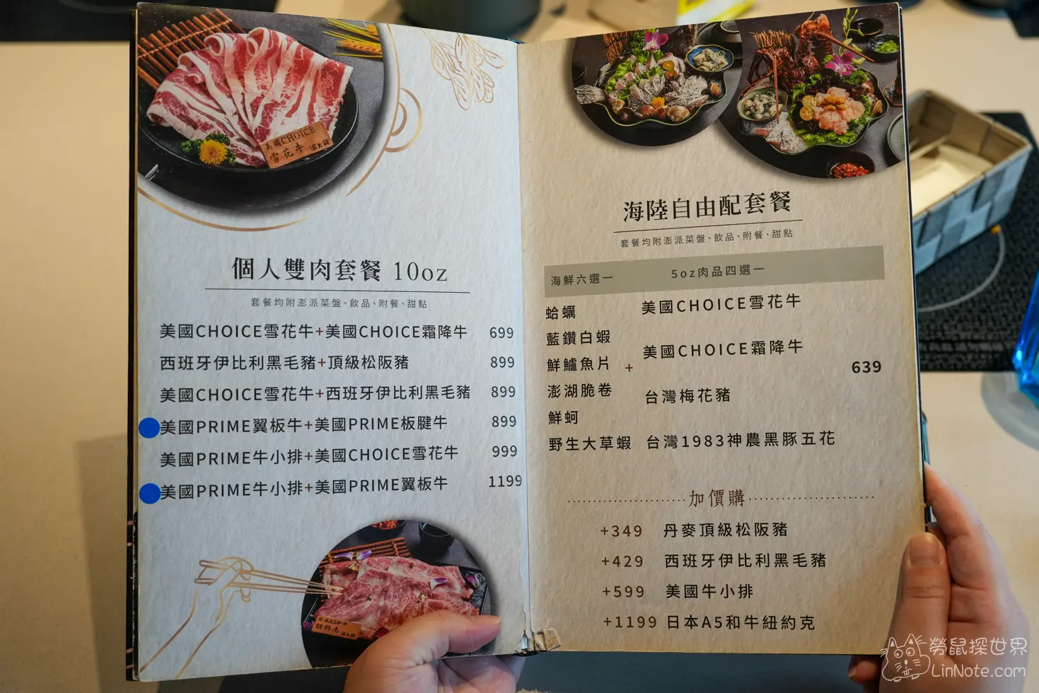 Fresh party hotpot 37