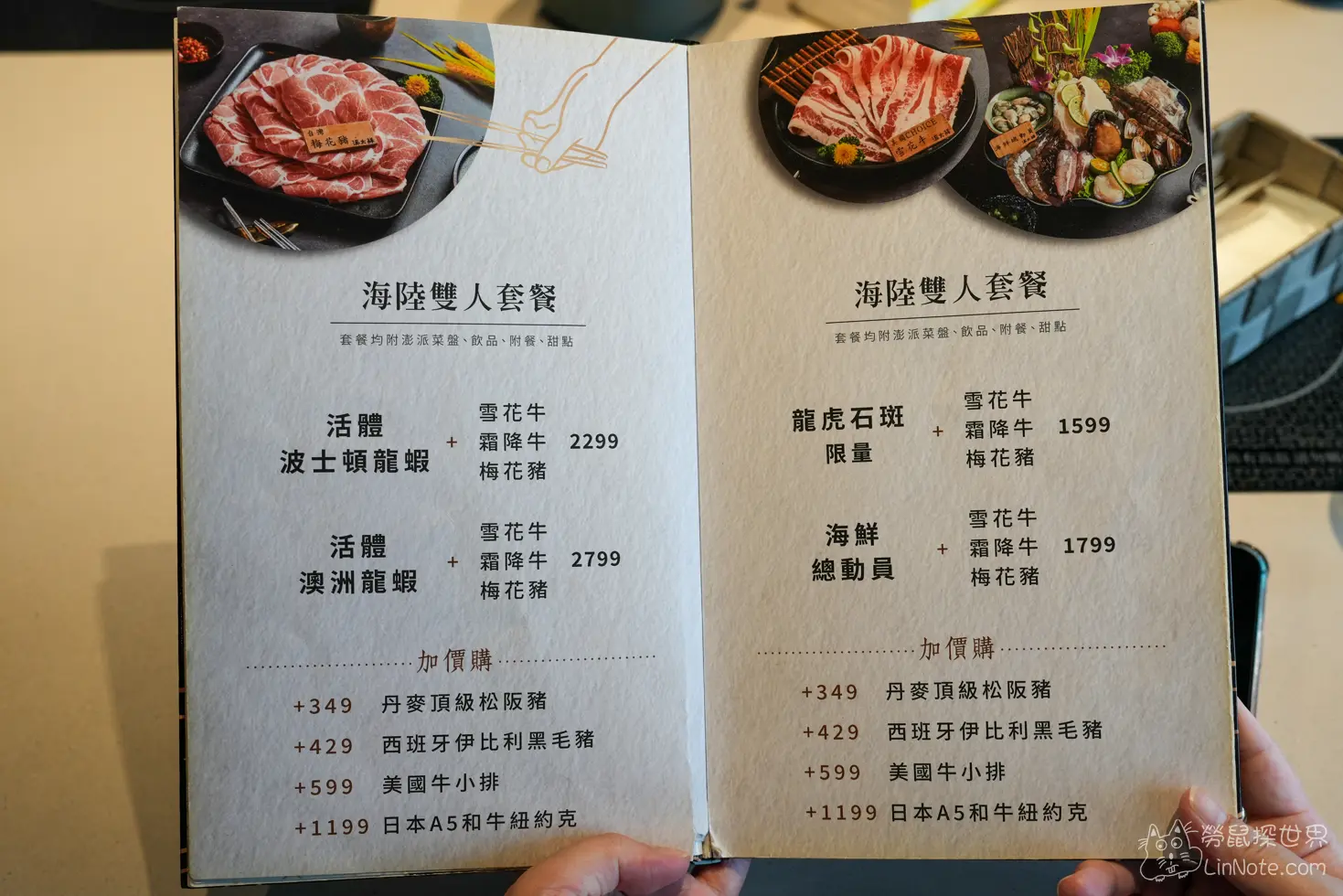 Fresh party hotpot 39