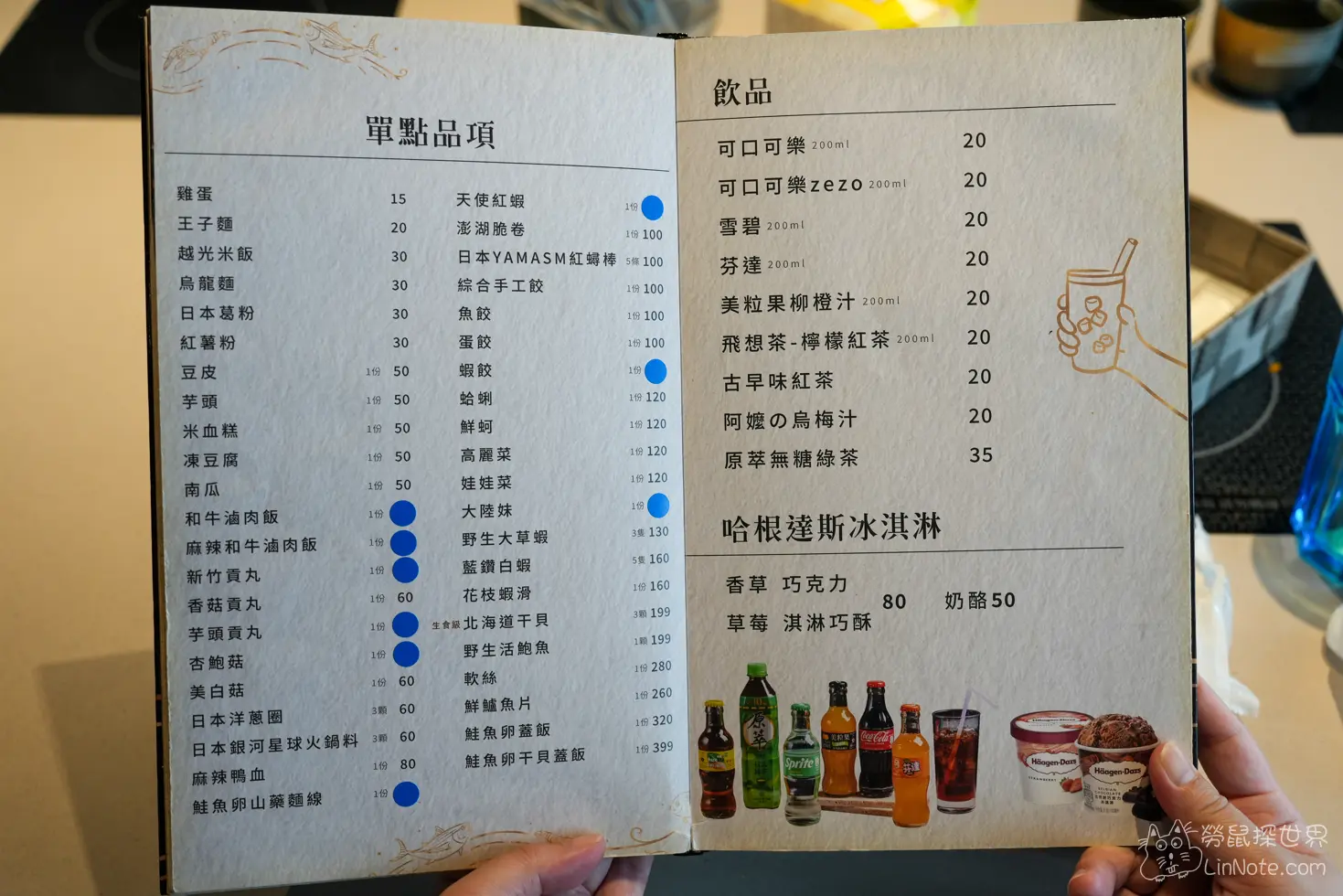 Fresh party hotpot 41