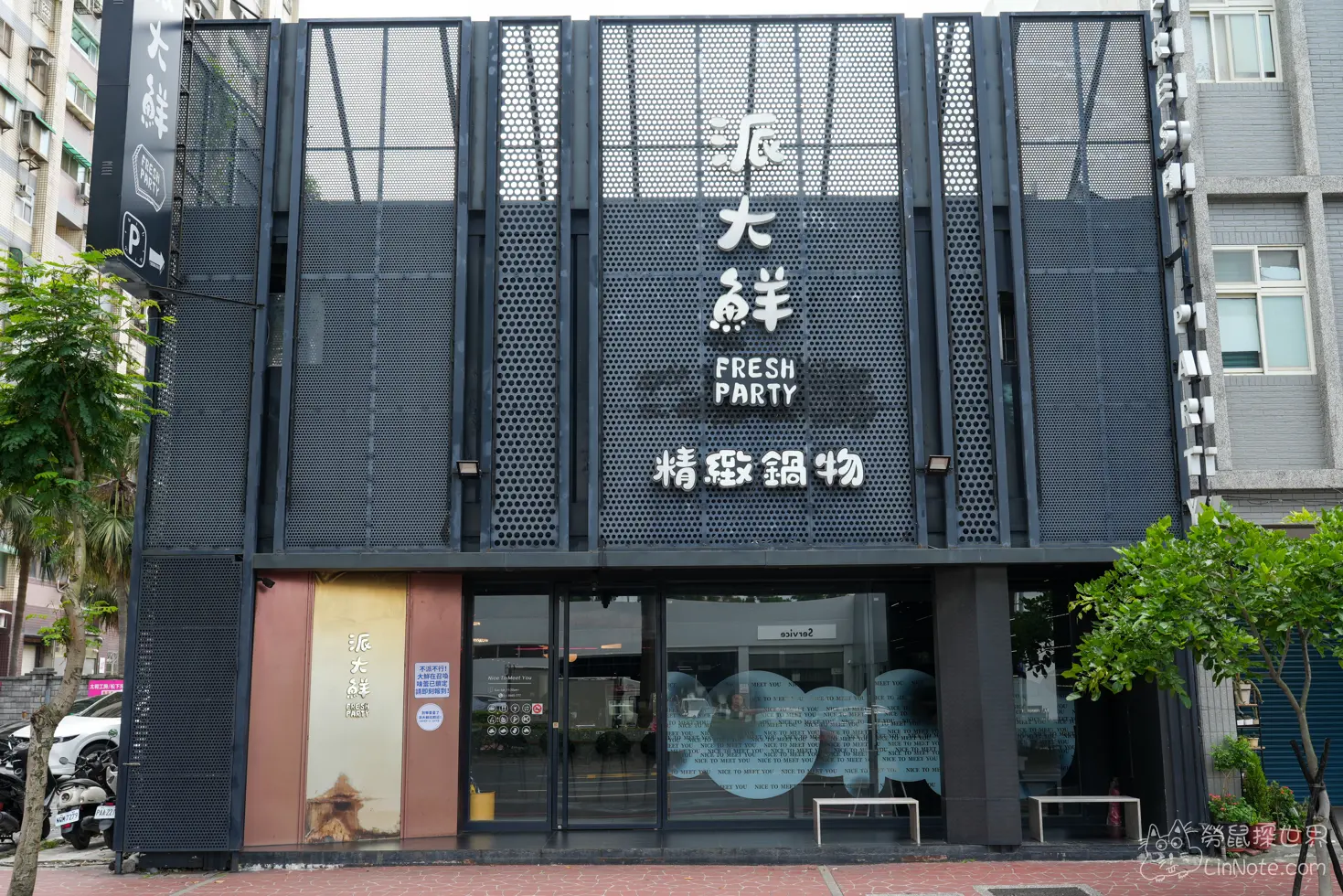 Fresh party hotpot 43