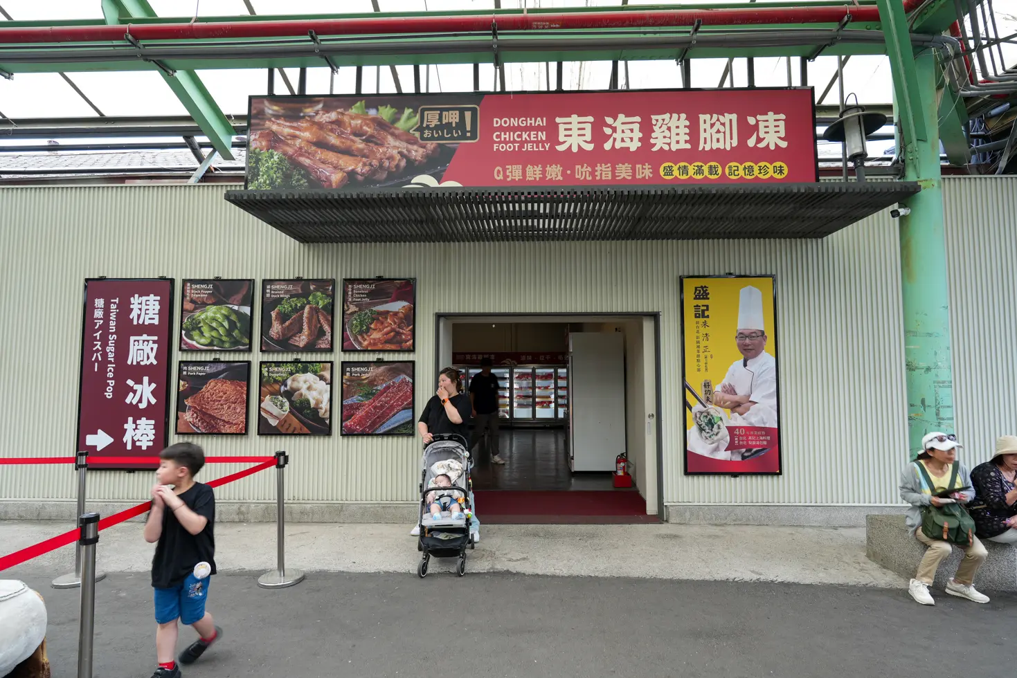 Yuehmei tourism sugar refinery 18