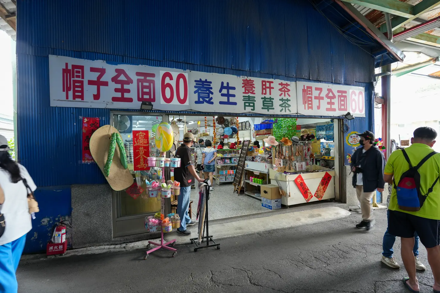 Yuehmei tourism sugar refinery 19