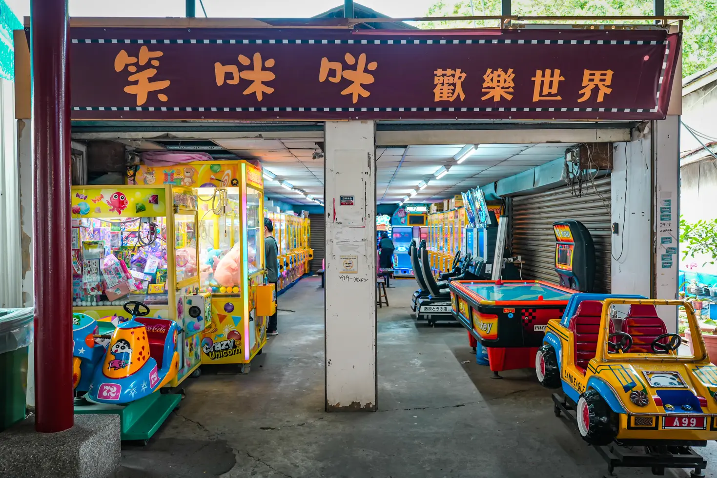 Yuehmei tourism sugar refinery 20