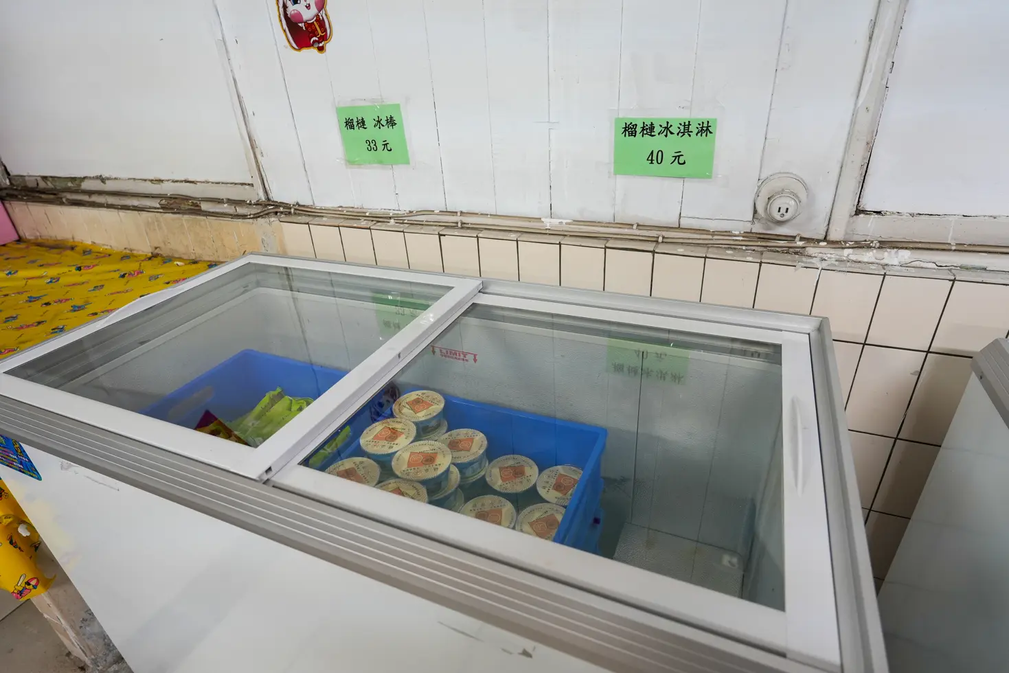 Yuehmei tourism sugar refinery 21