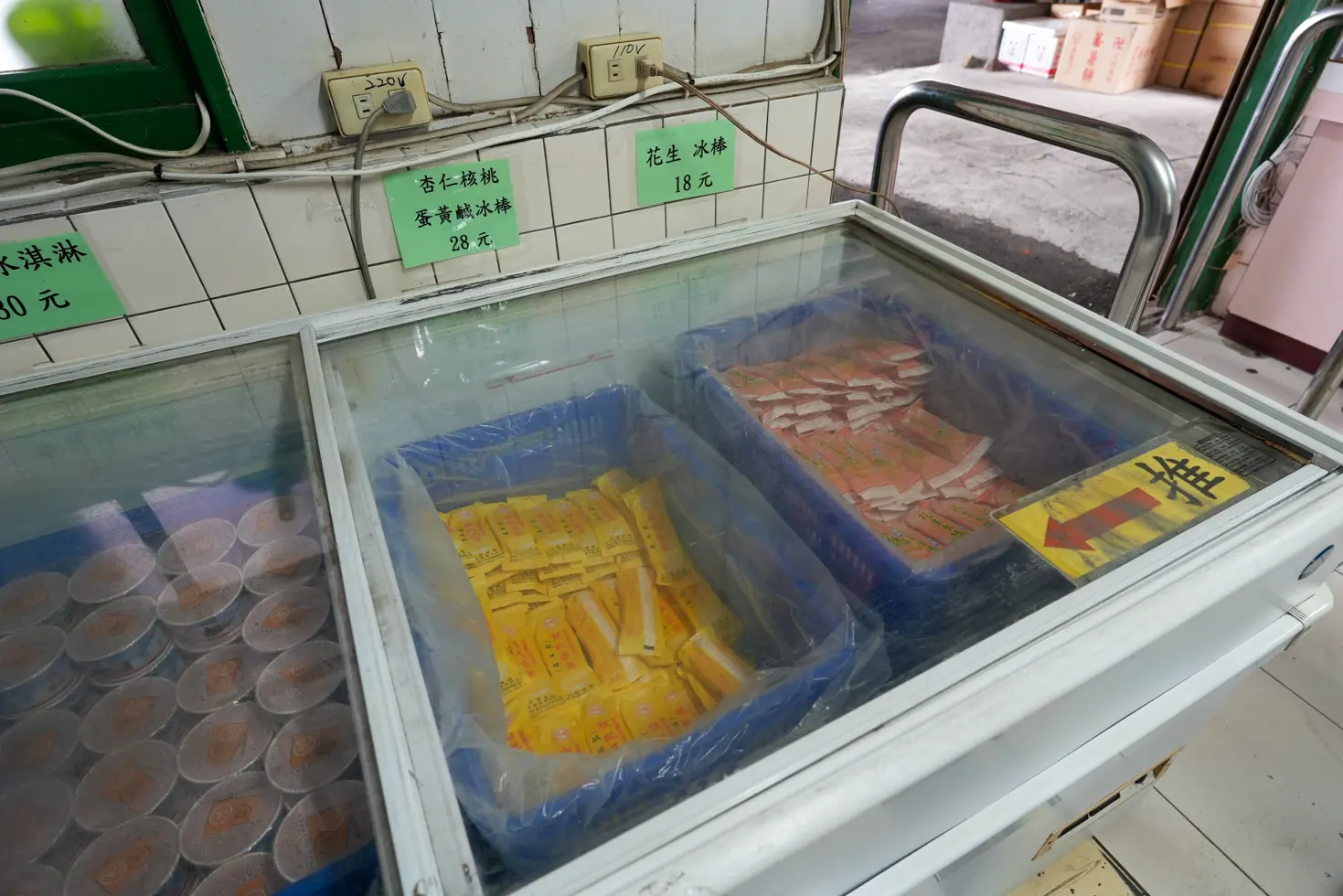 Yuehmei tourism sugar refinery 22