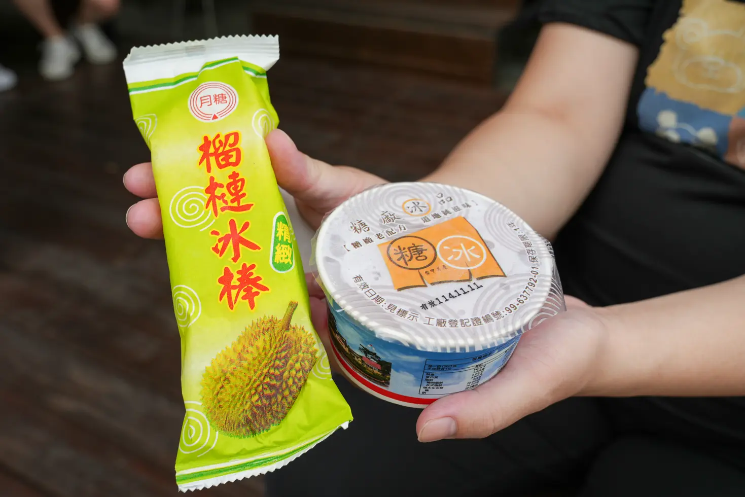 Yuehmei tourism sugar refinery 24