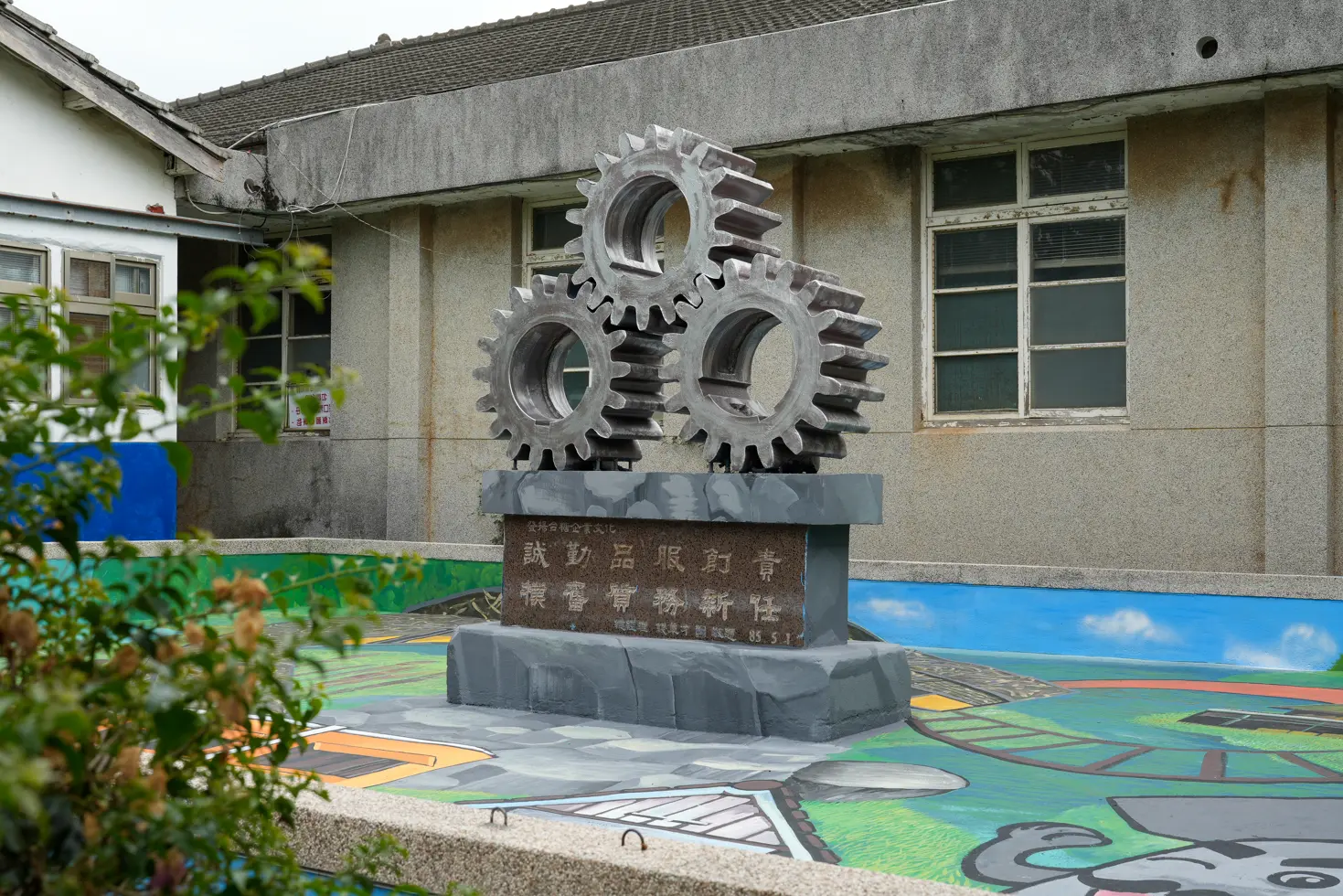 Yuehmei tourism sugar refinery 3