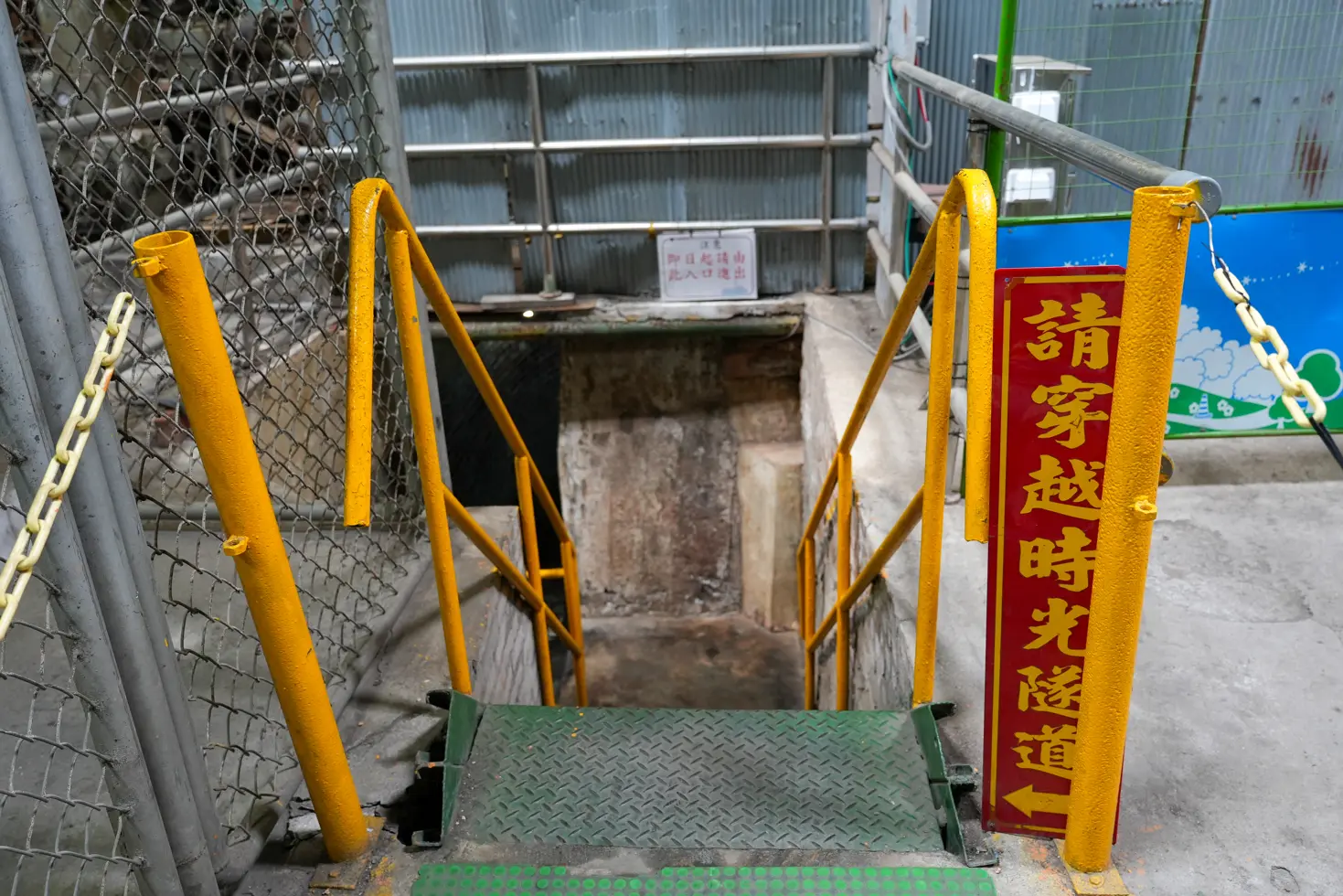 Yuehmei tourism sugar refinery 38