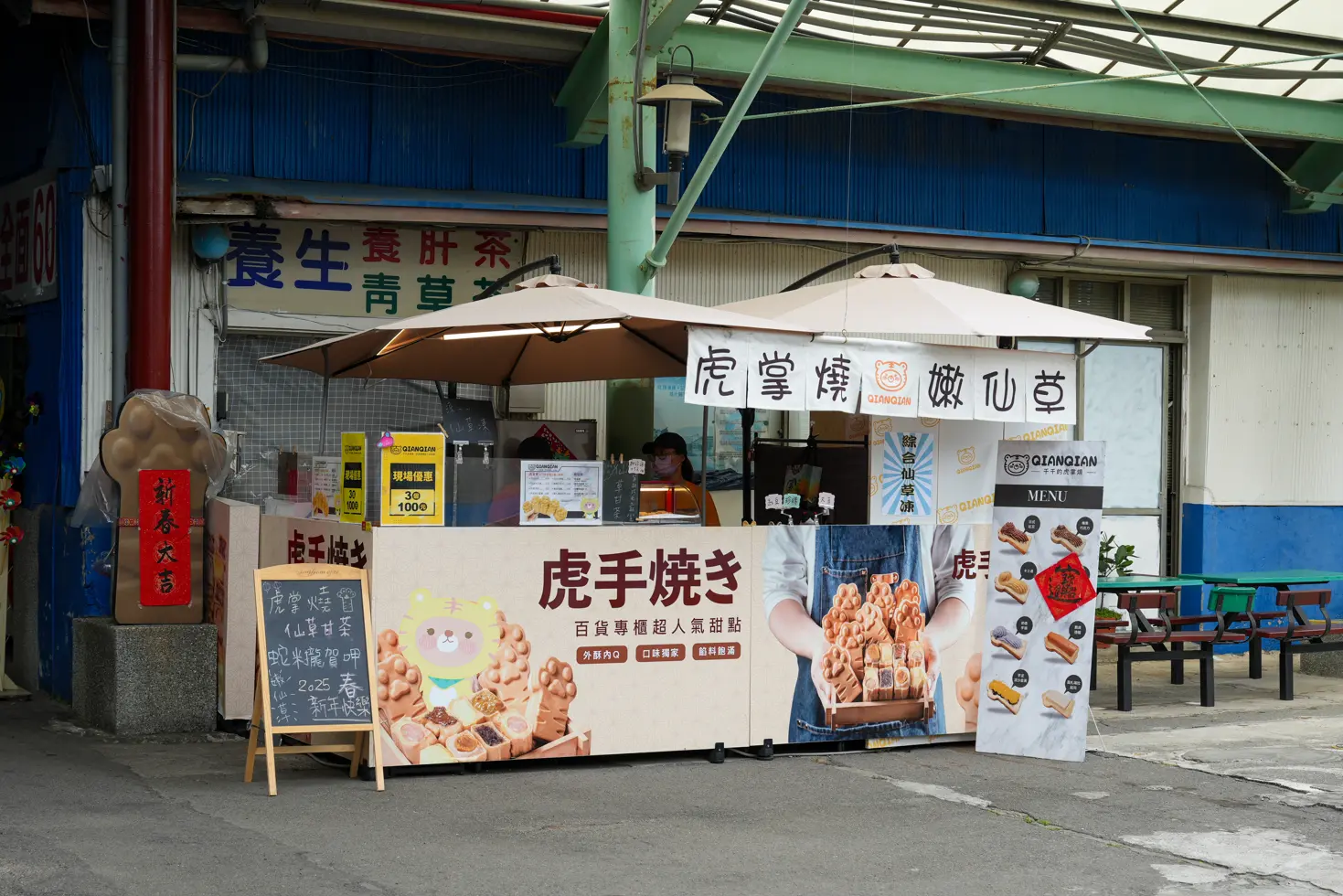Yuehmei tourism sugar refinery 5