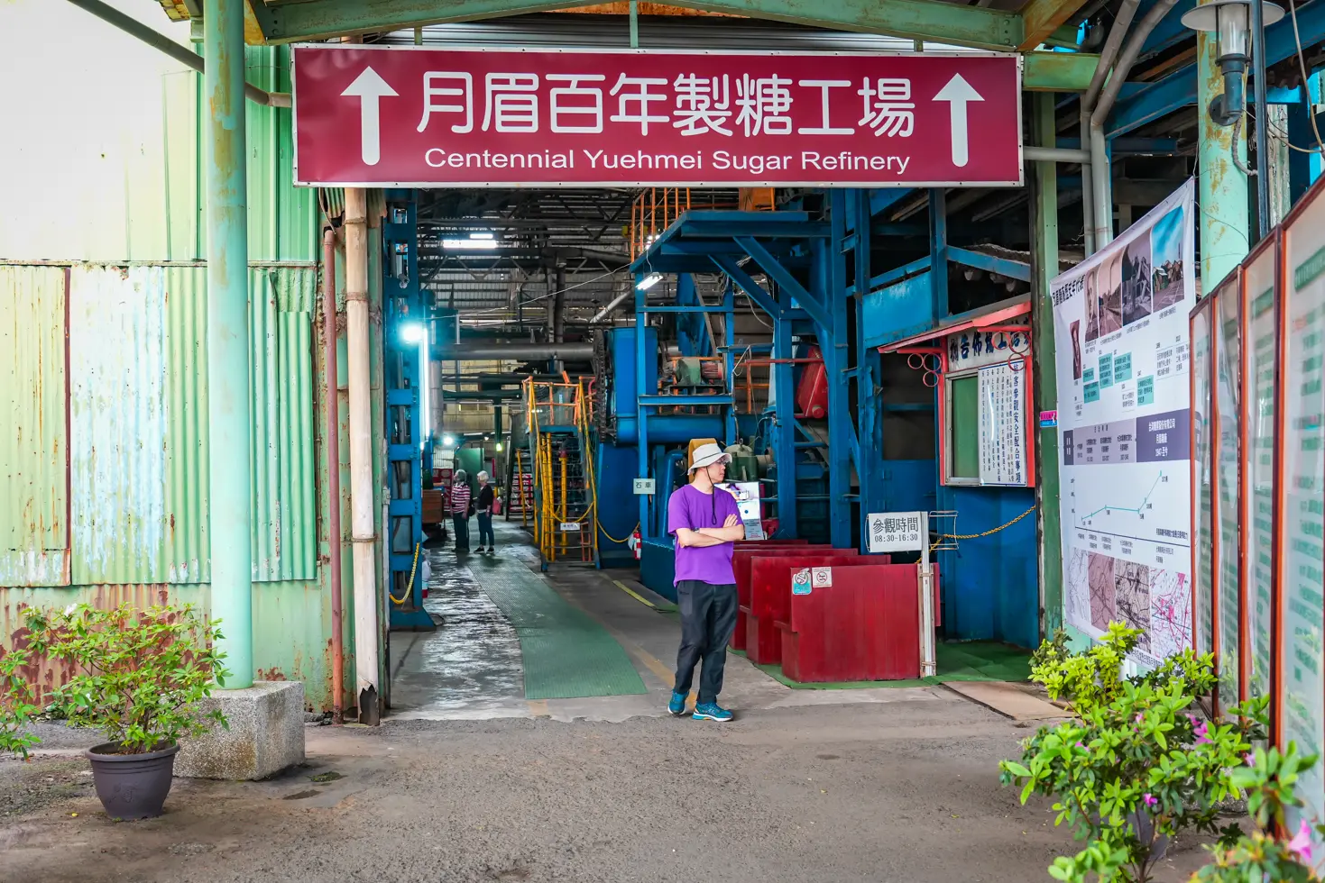 Yuehmei tourism sugar refinery 8