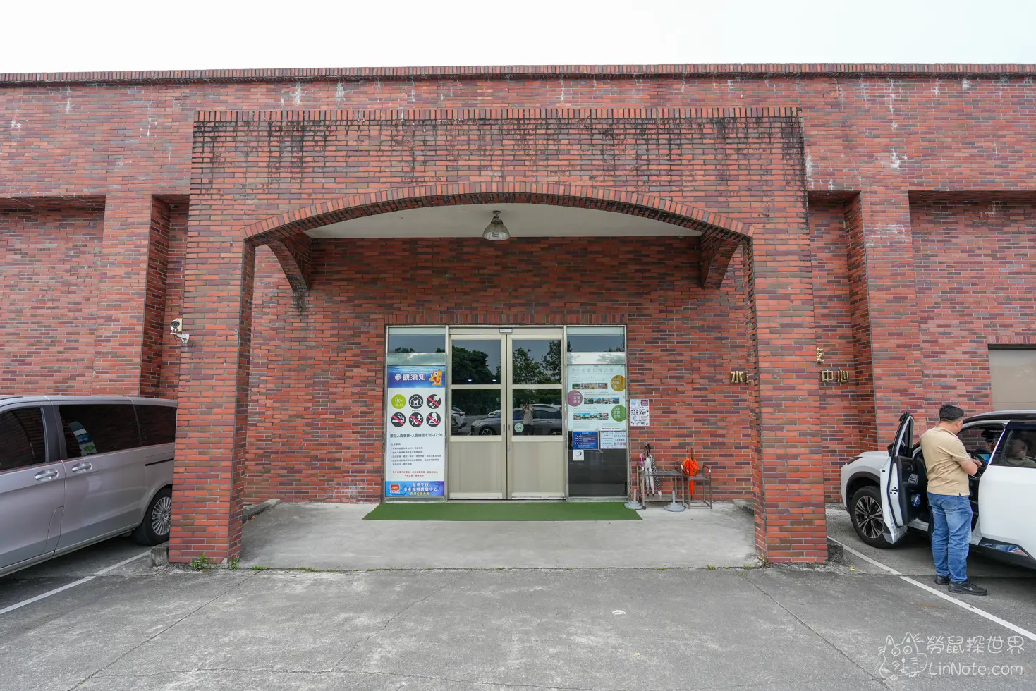 King car biotechnology aquaculture center 1