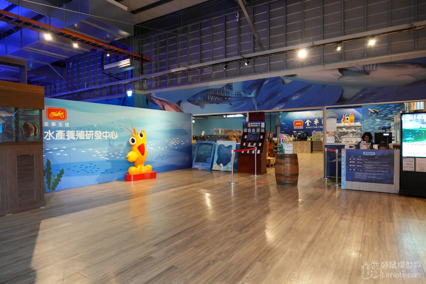 King car biotechnology aquaculture center 2