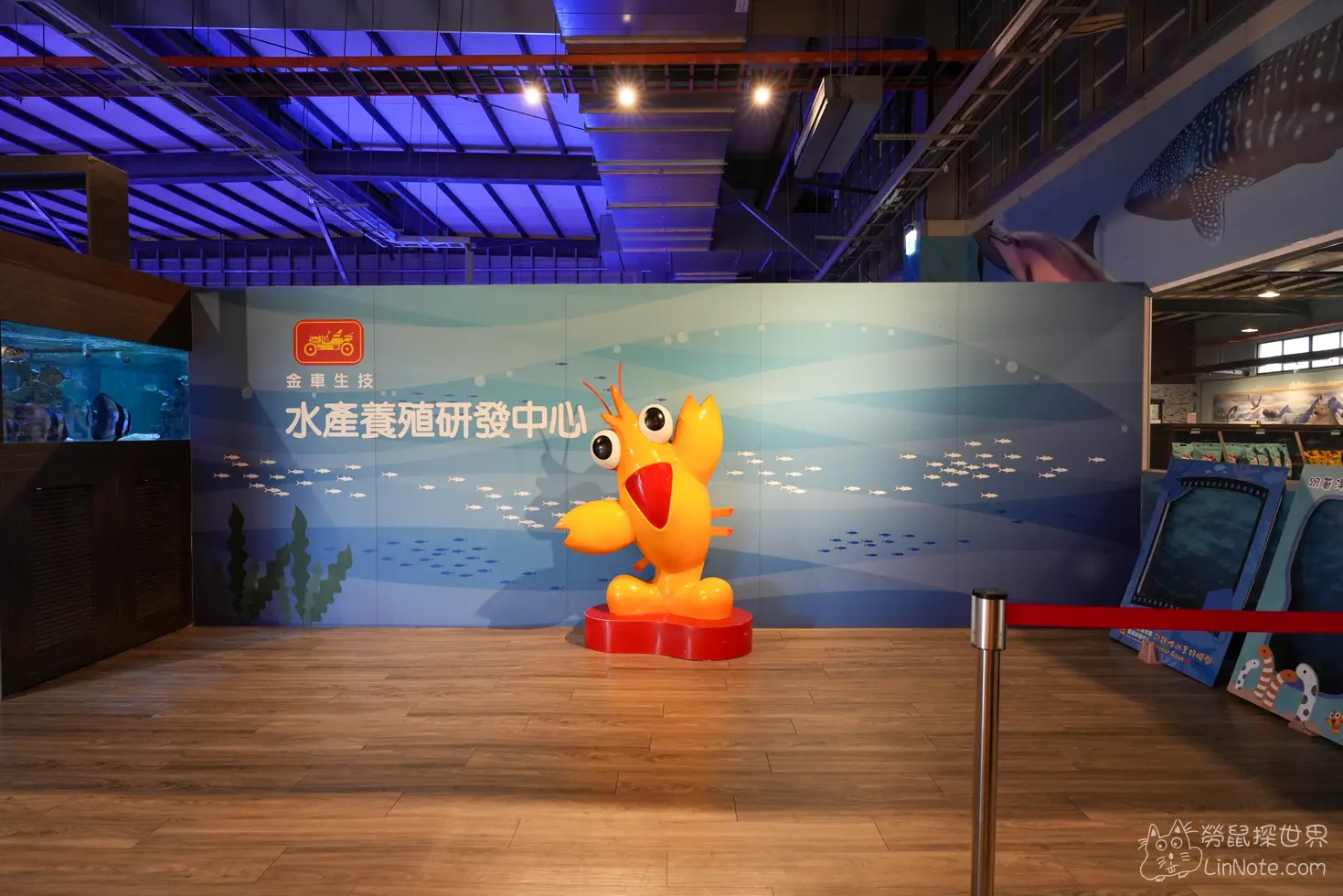 King car biotechnology aquaculture center 20