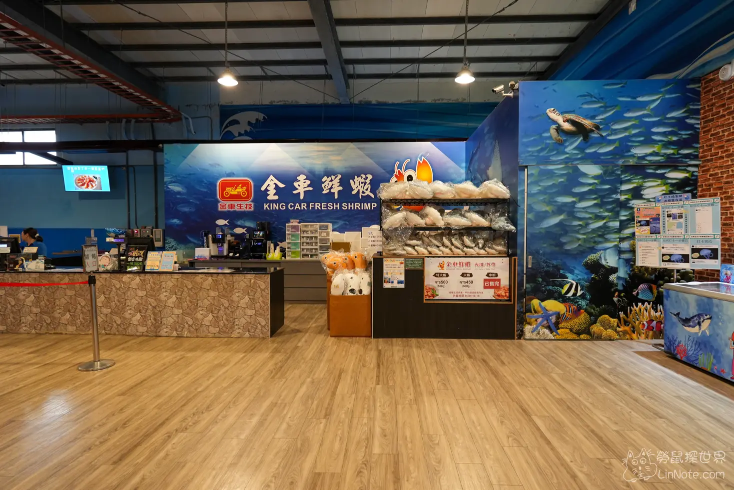 King car biotechnology aquaculture center 21