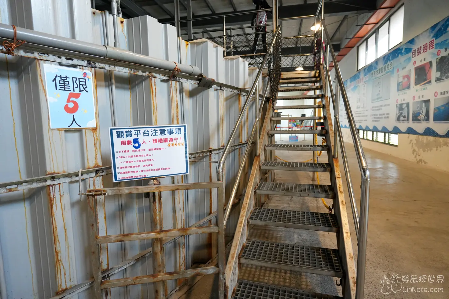 King car biotechnology aquaculture center 45