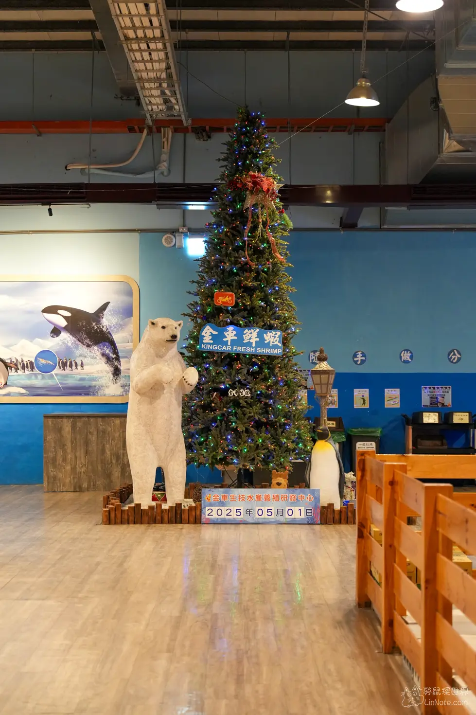 King car biotechnology aquaculture center 6