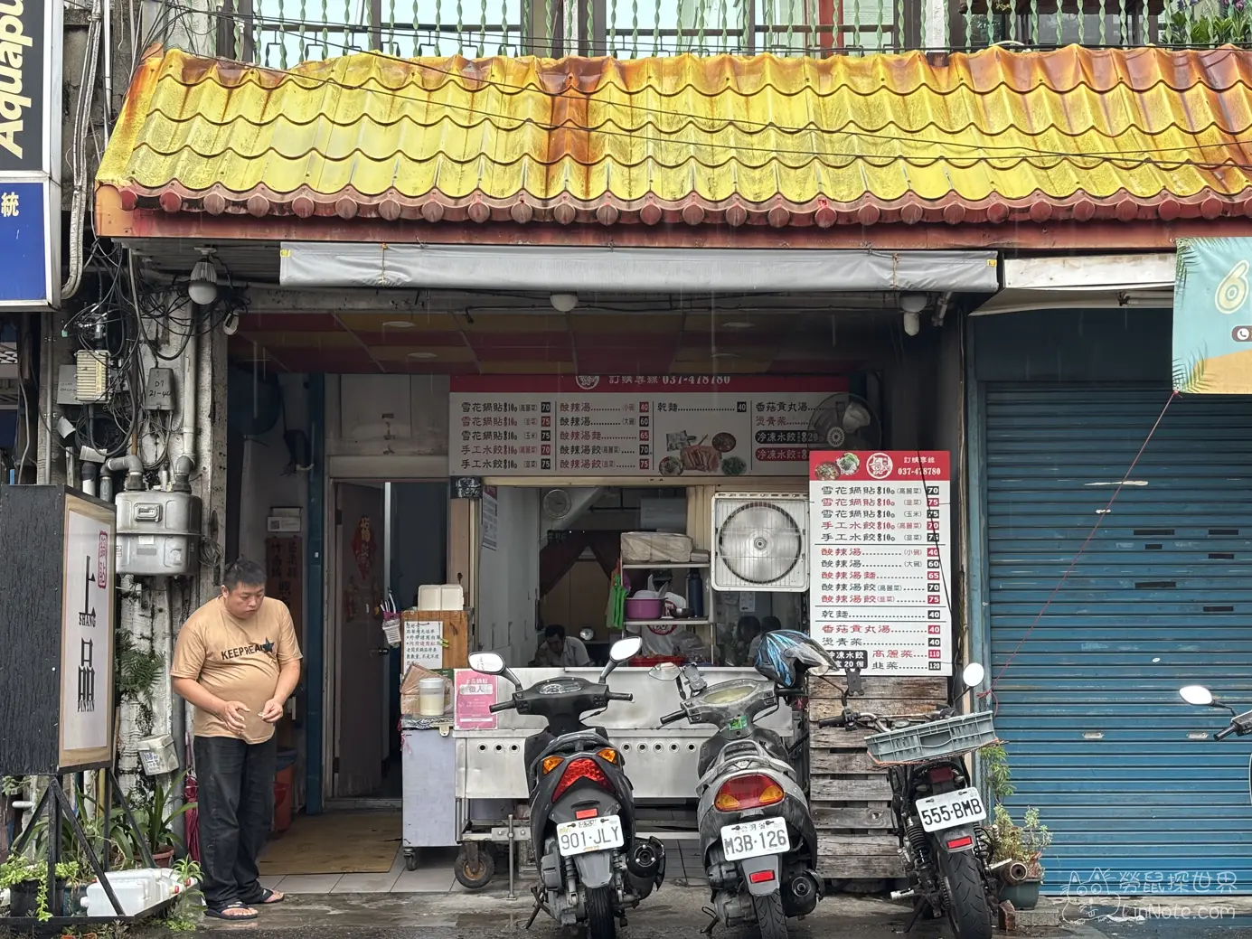 Shang pin potstickers 14