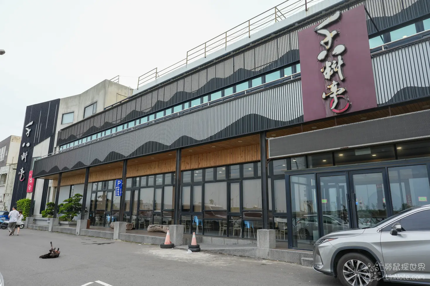 南寮千八料亭的外觀