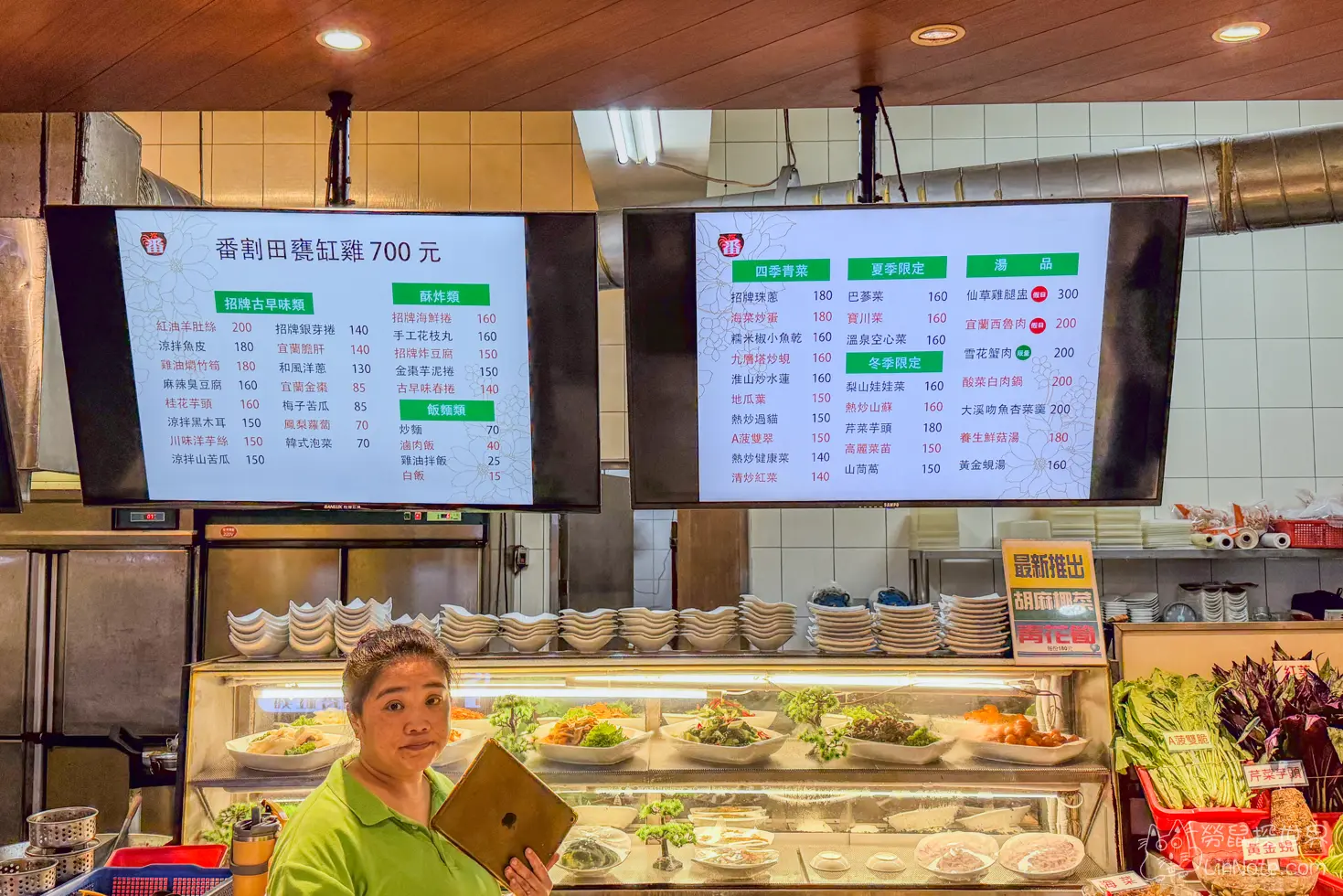 宜蘭蘇澳番割田甕缸雞菜單