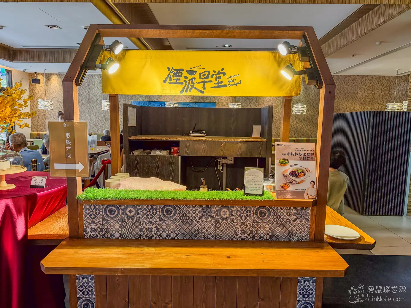 煙波大飯店花蓮館煙波早堂