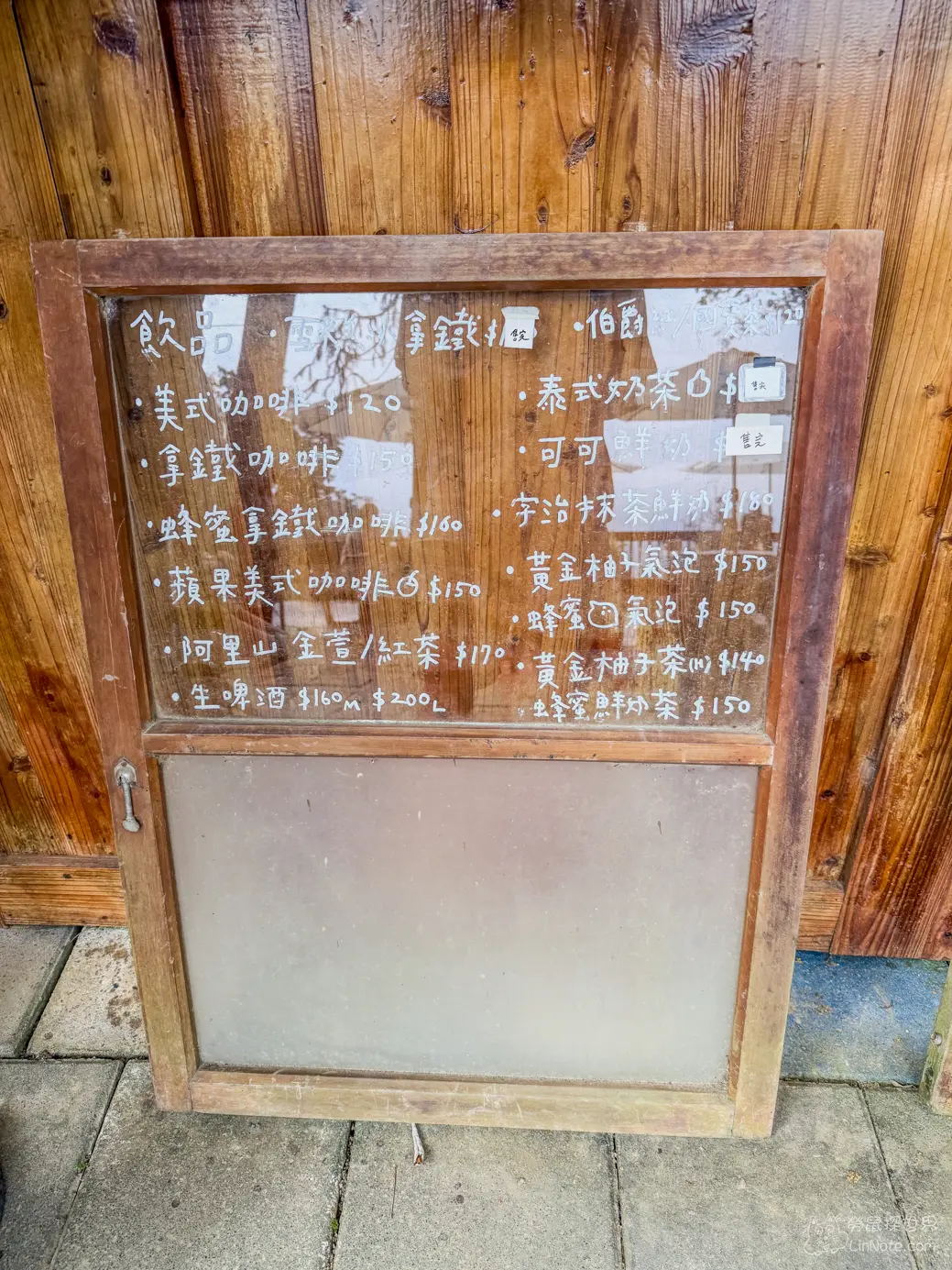 上山喝咖啡菜單價位