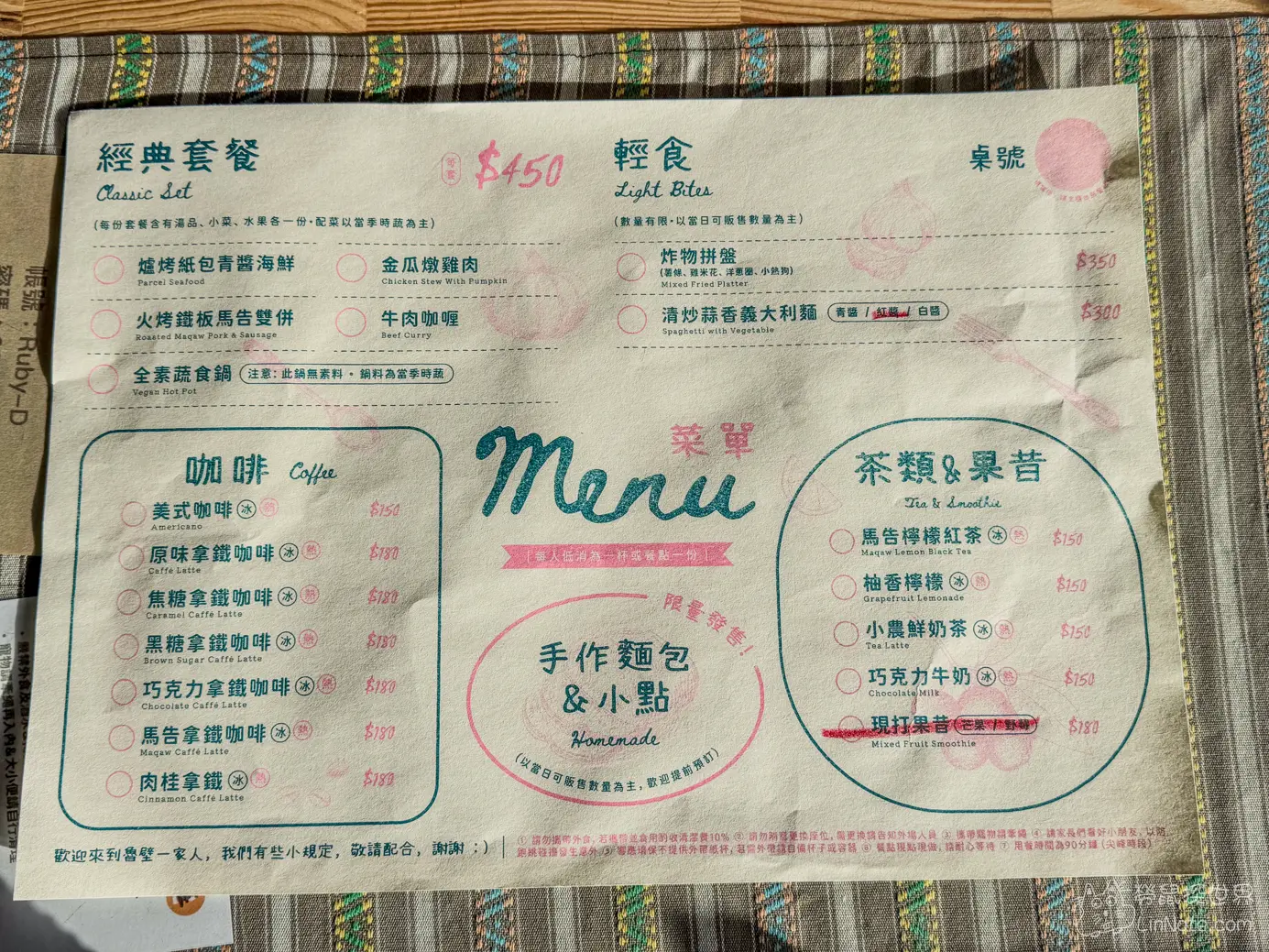 魯壁一家人菜單價位