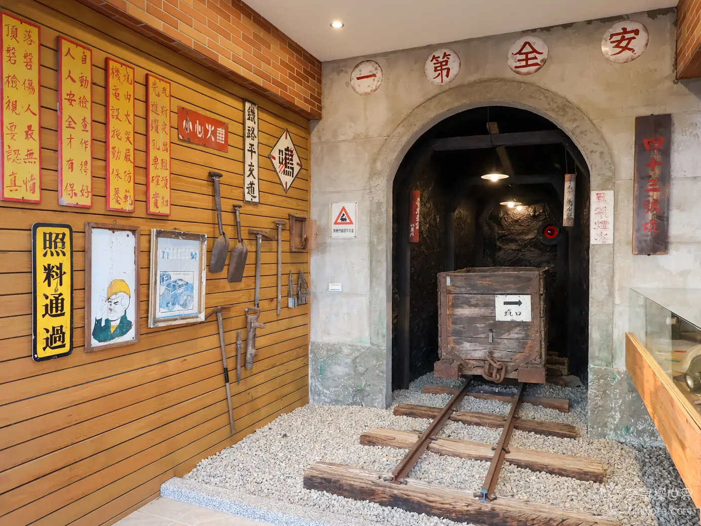 新竹關西觀兮古美礦坑入口