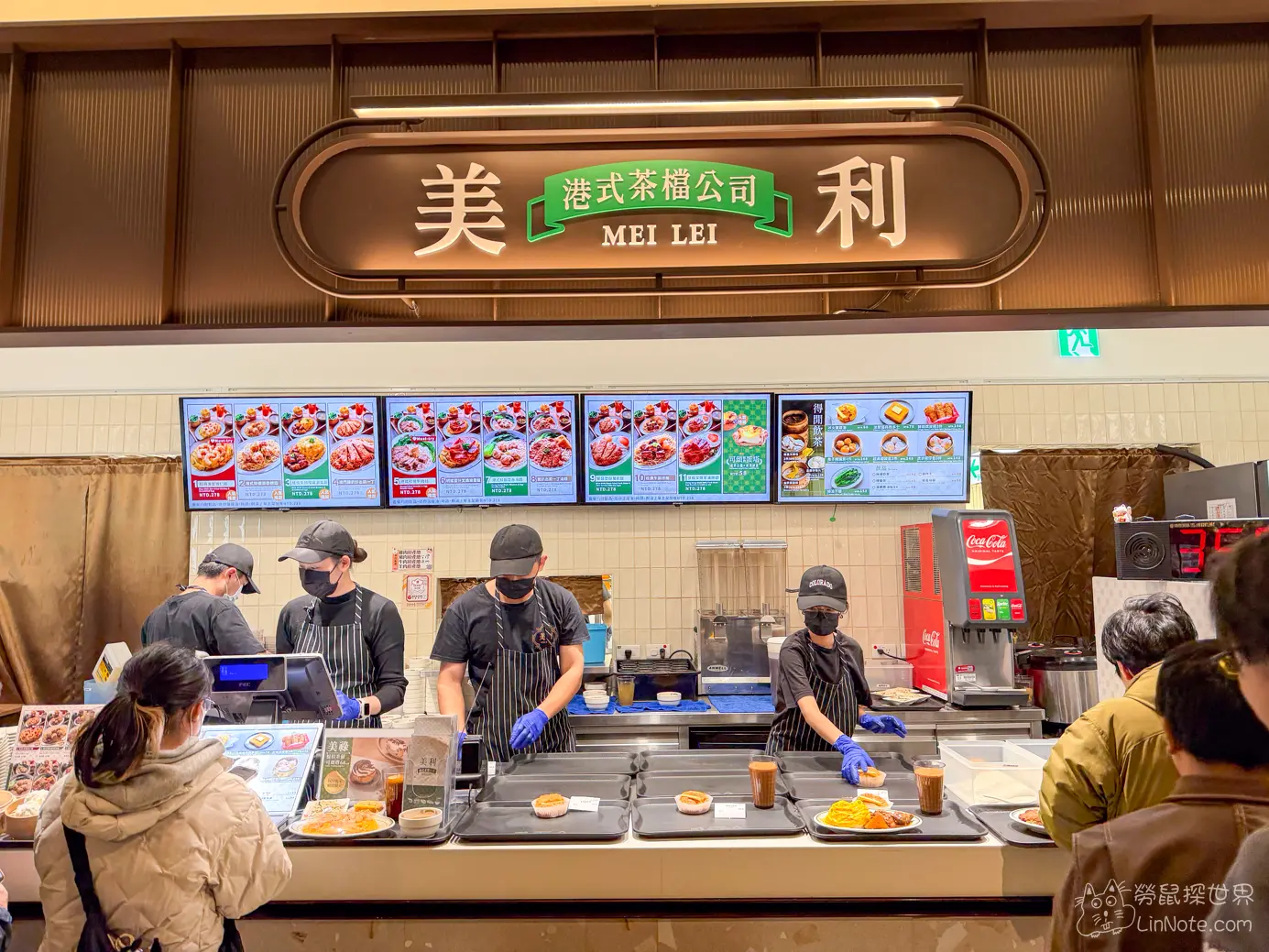 台北101美利港式茶檔