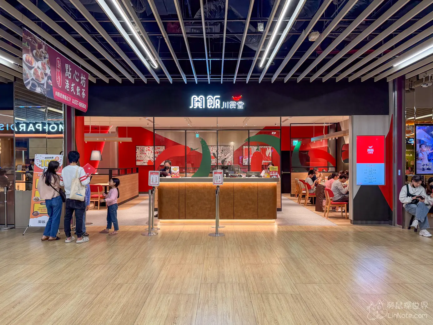 開飯川食堂尚順店門口