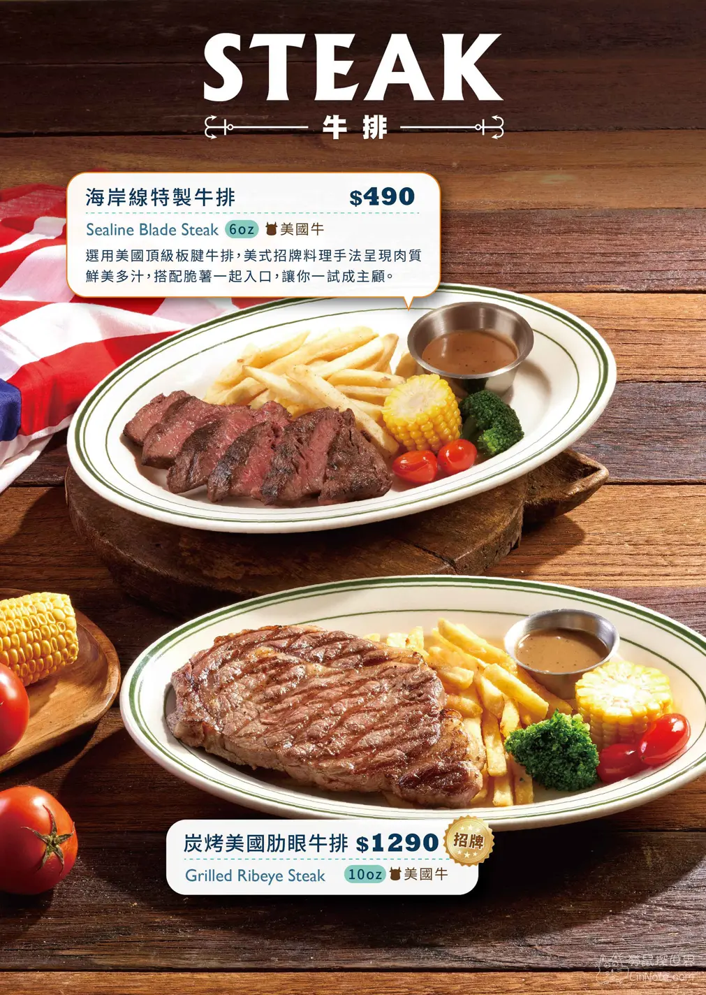 台中麗寶Sealine海岸線手抓海鮮菜單