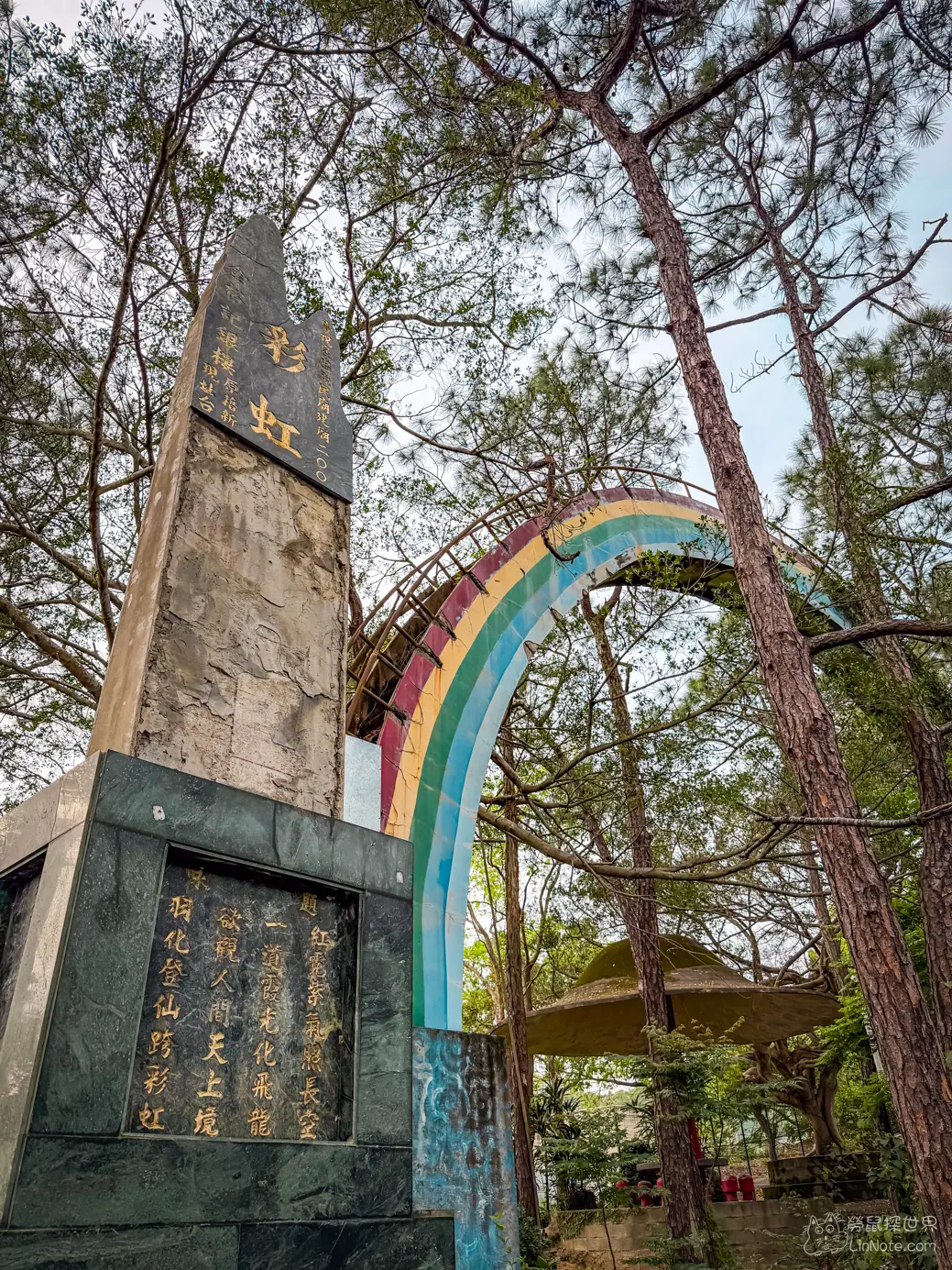 新埔褒忠亭義民廟彩虹橋