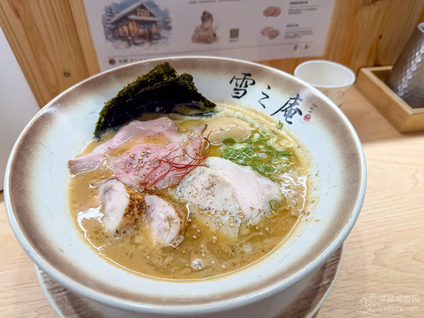 雪之庵 札幌味噌拉麵