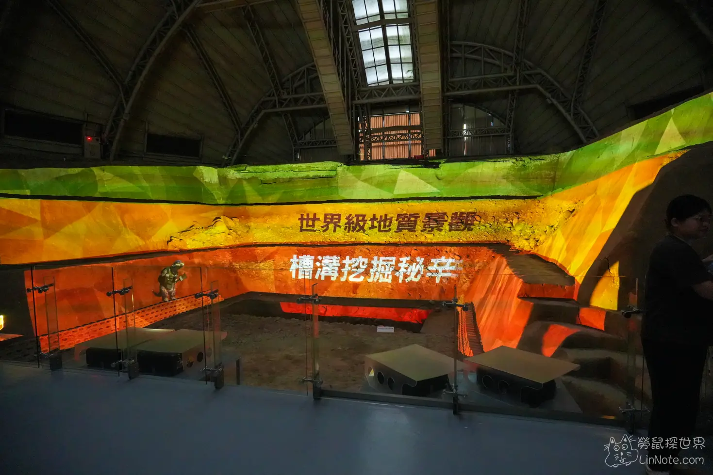 岩層斷面上投射世界級地質景觀與槽溝挖掘秘辛光影