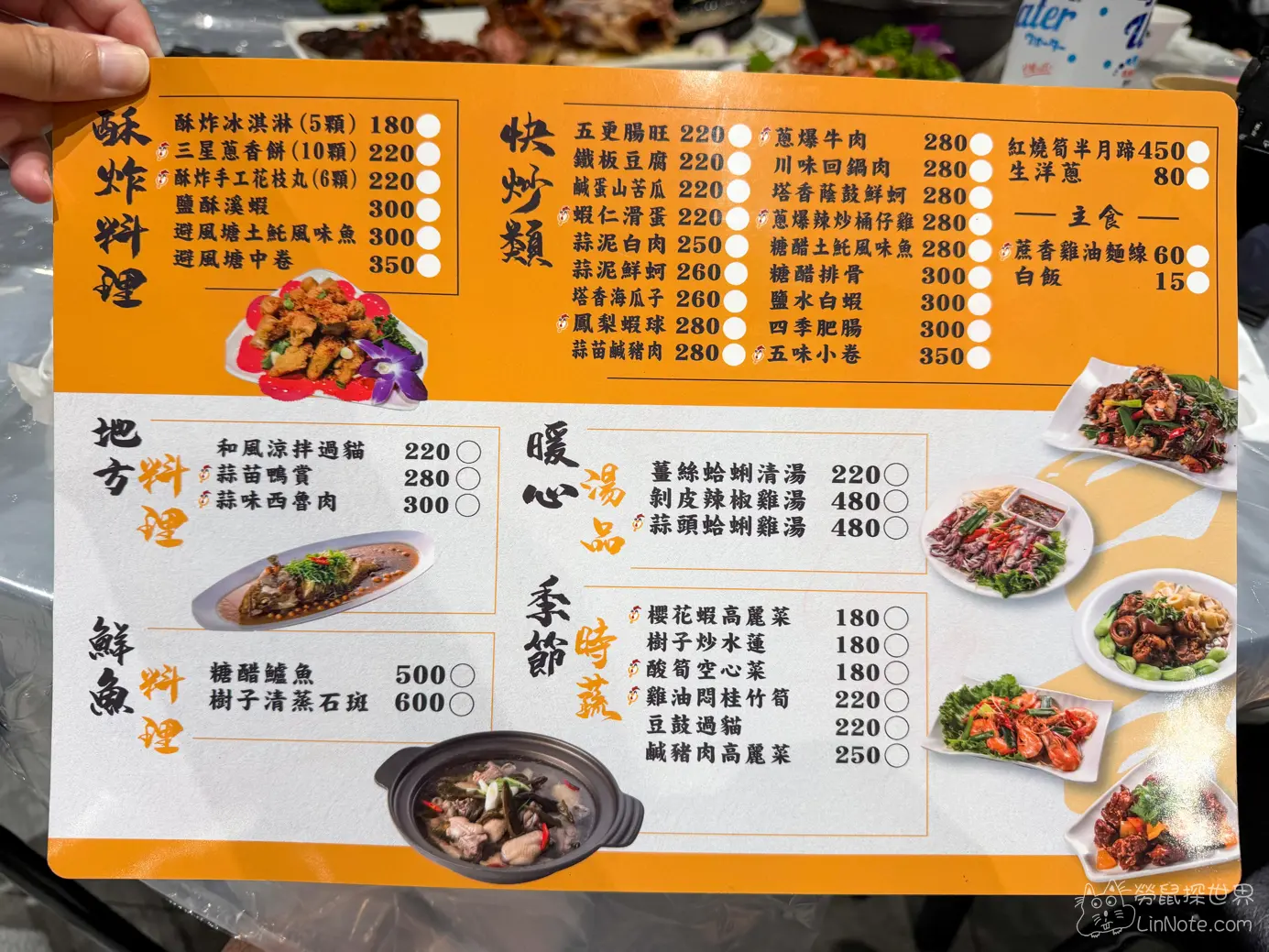 大仁哥蔗香脆皮桶仔雞菜單價位