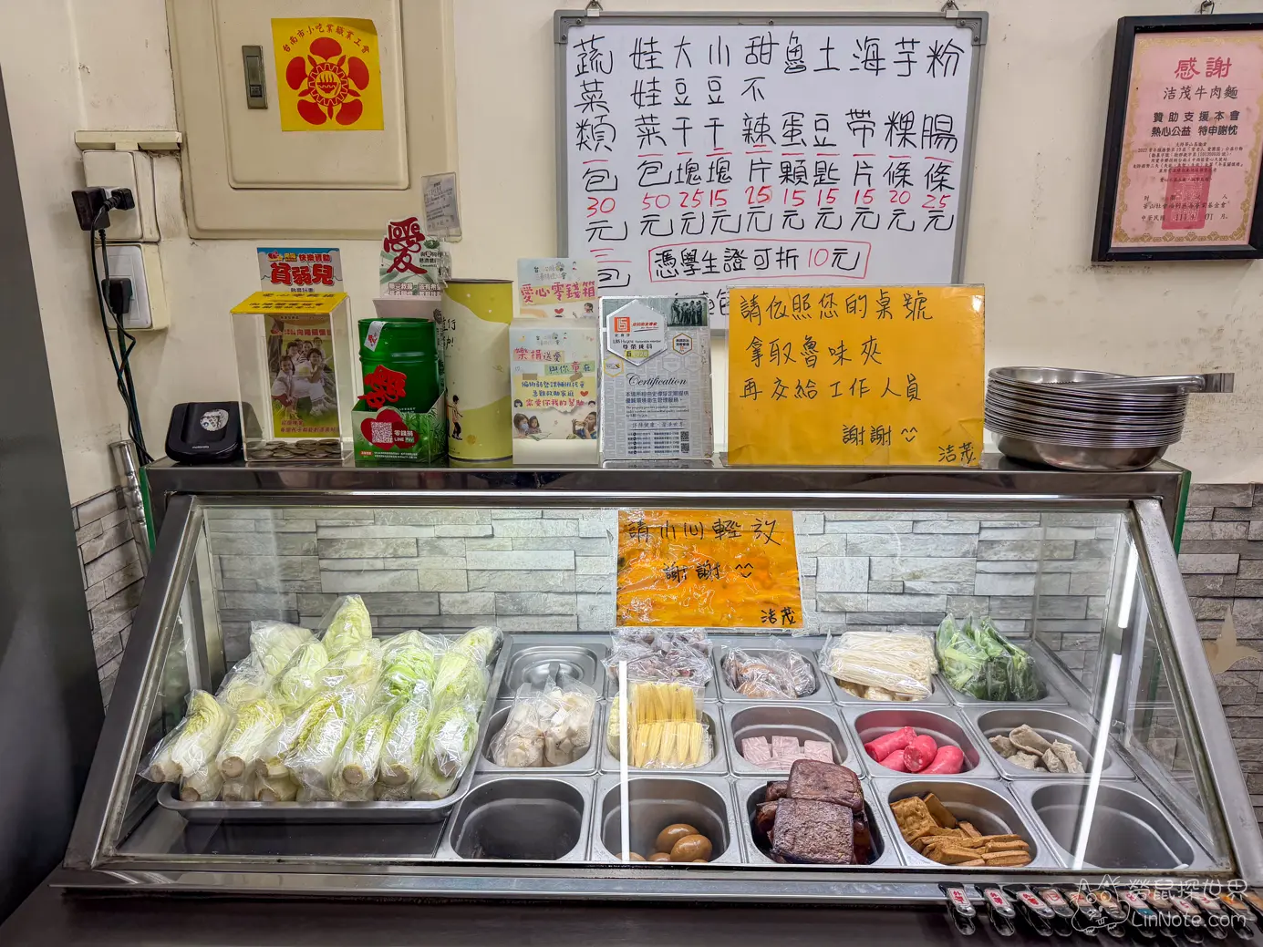 小吃店內整齊陳列蔬菜與豆乾等滷味食材的冷藏展示櫃
