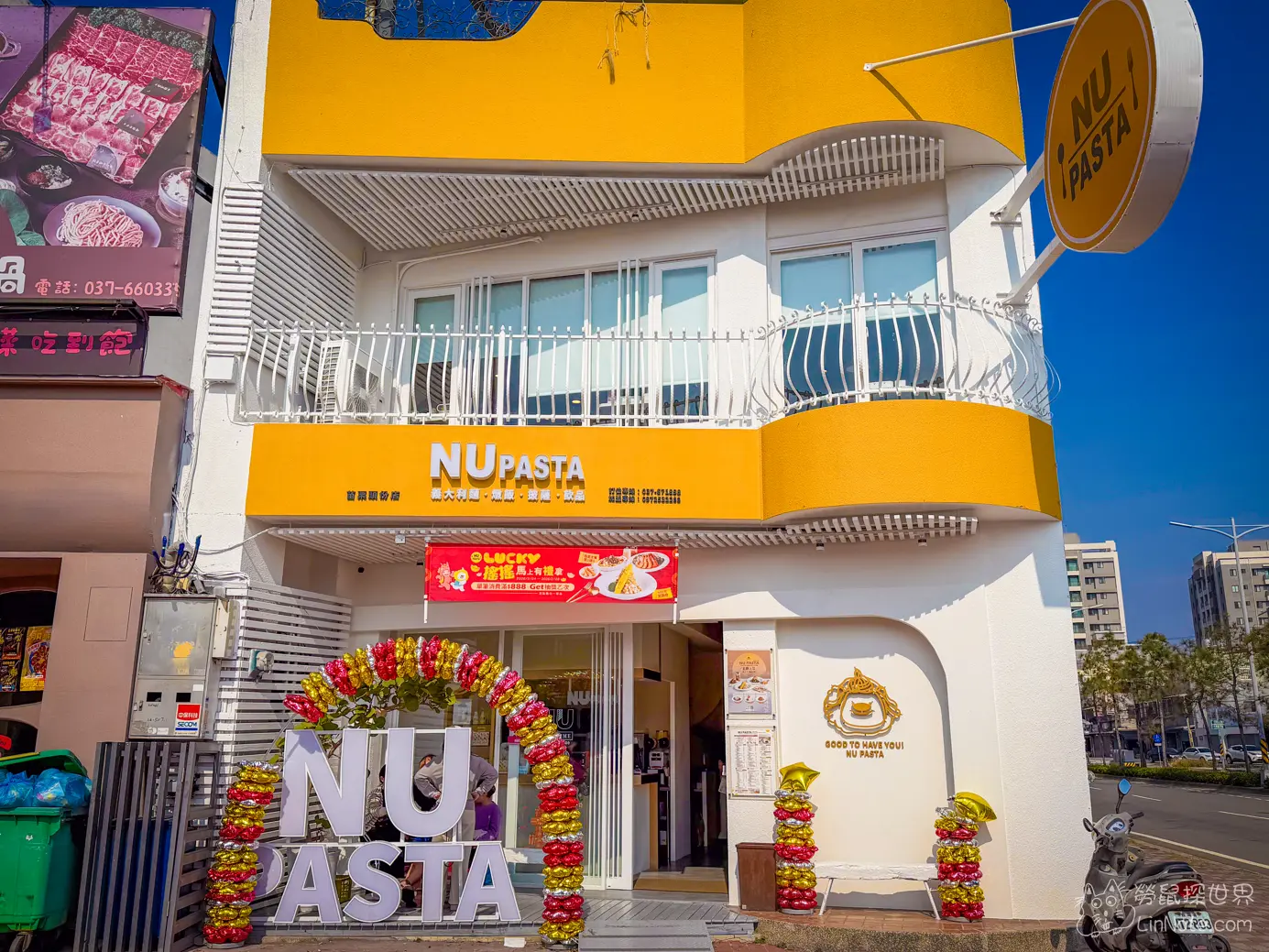 NU PASTA苗栗頭份店黃白色調的現代簡約外觀門面