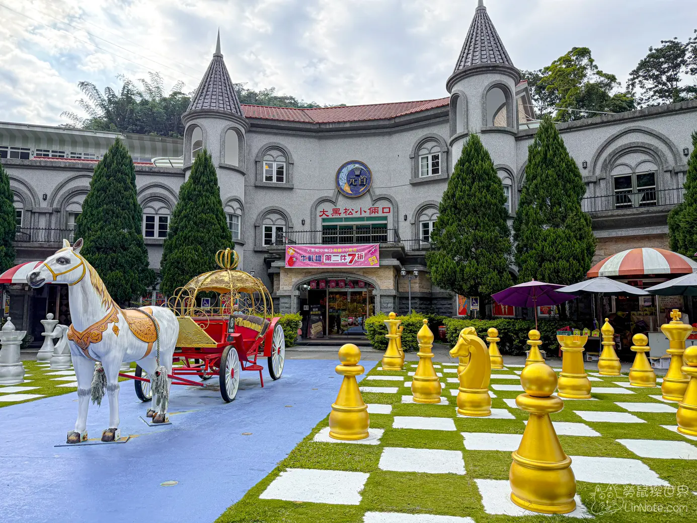 埔里元首館戶外廣場的金色巨大西洋棋子與白馬南瓜馬車造景