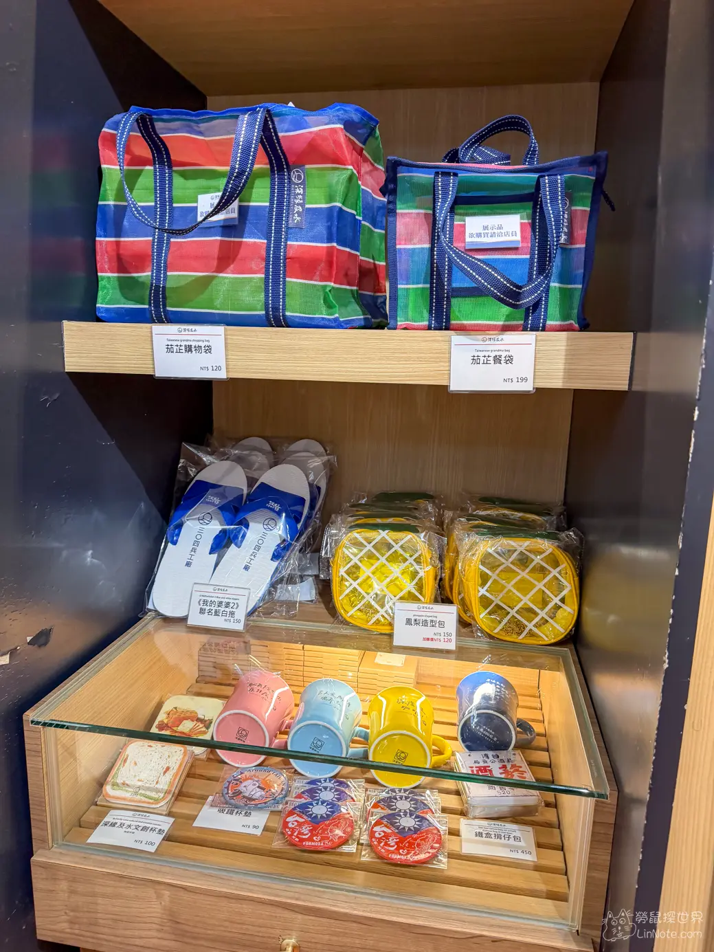 展示架上的復古茄芷袋文創商品與特色紀念品