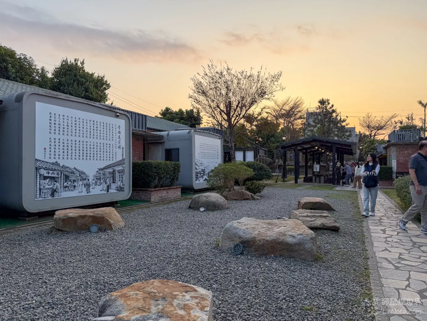 黃昏餘暉下的庭園步道與台南美食插畫看板