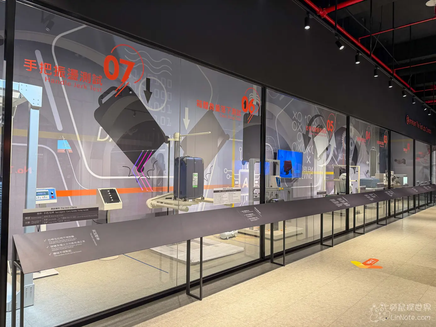 透明玻璃櫥窗內展示行李箱各項品管測試機具與說明