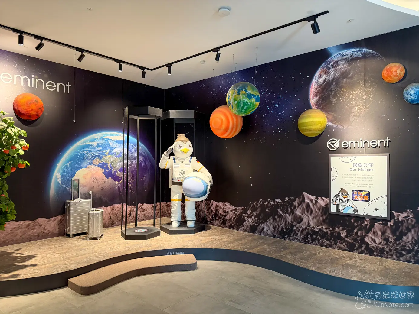 太空主題展區中央穿著太空裝的企鵝吉祥物雕像