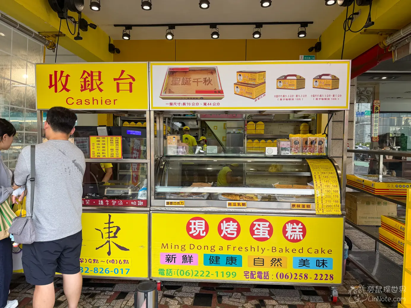 名東蛋糕騎樓攤位正面與顧客等候點餐場景