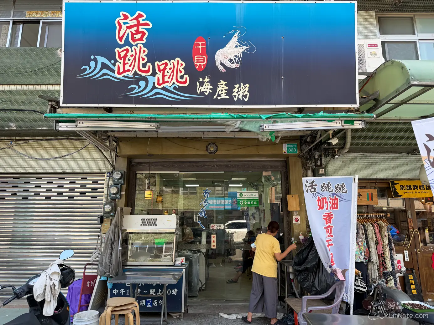 店面外觀與料理攤車